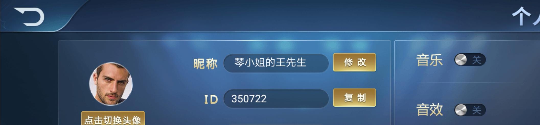 转发任务 验收样图2