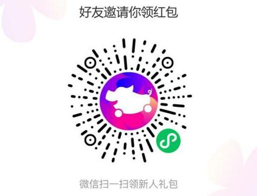 手机号码 小程序 微信扫码登录小程序 步骤图1