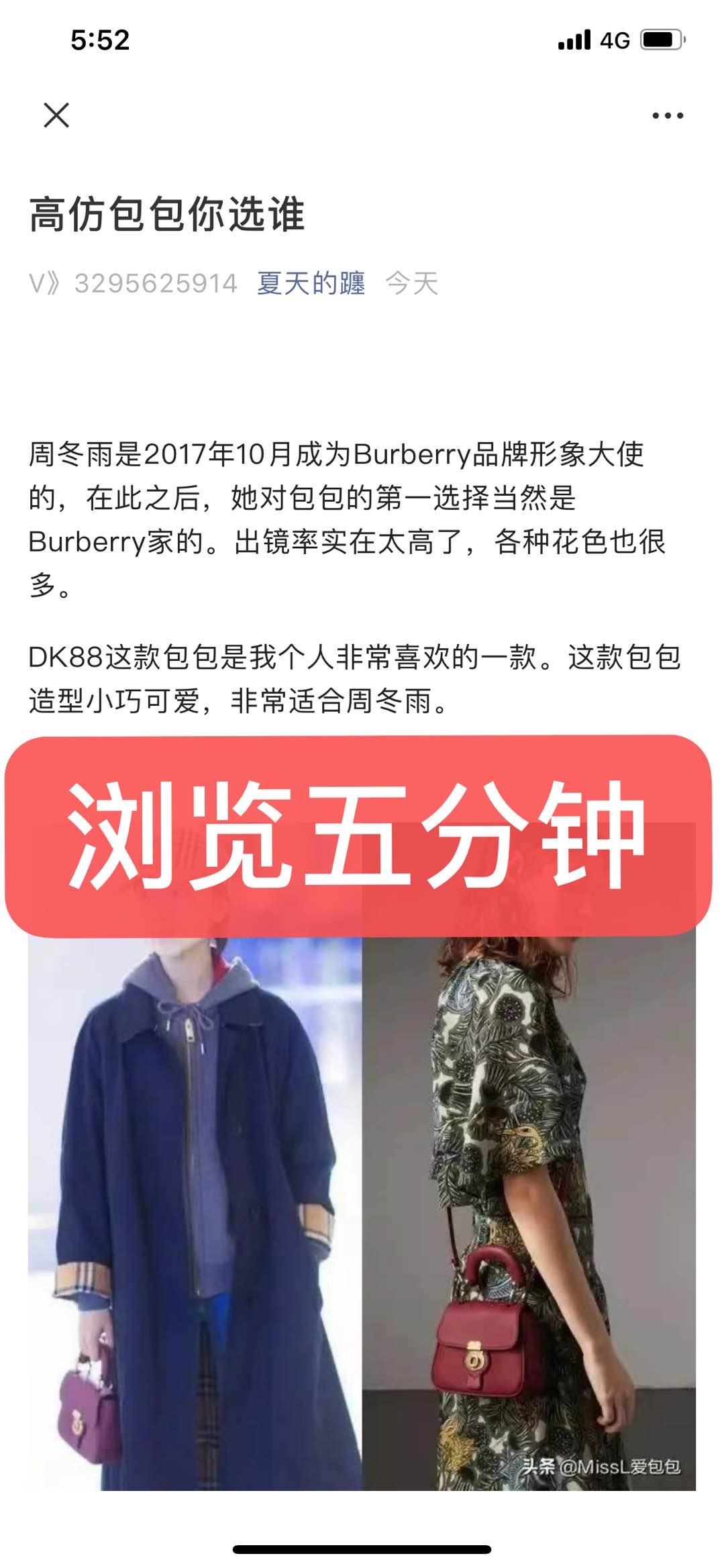 高的包 验收样图2