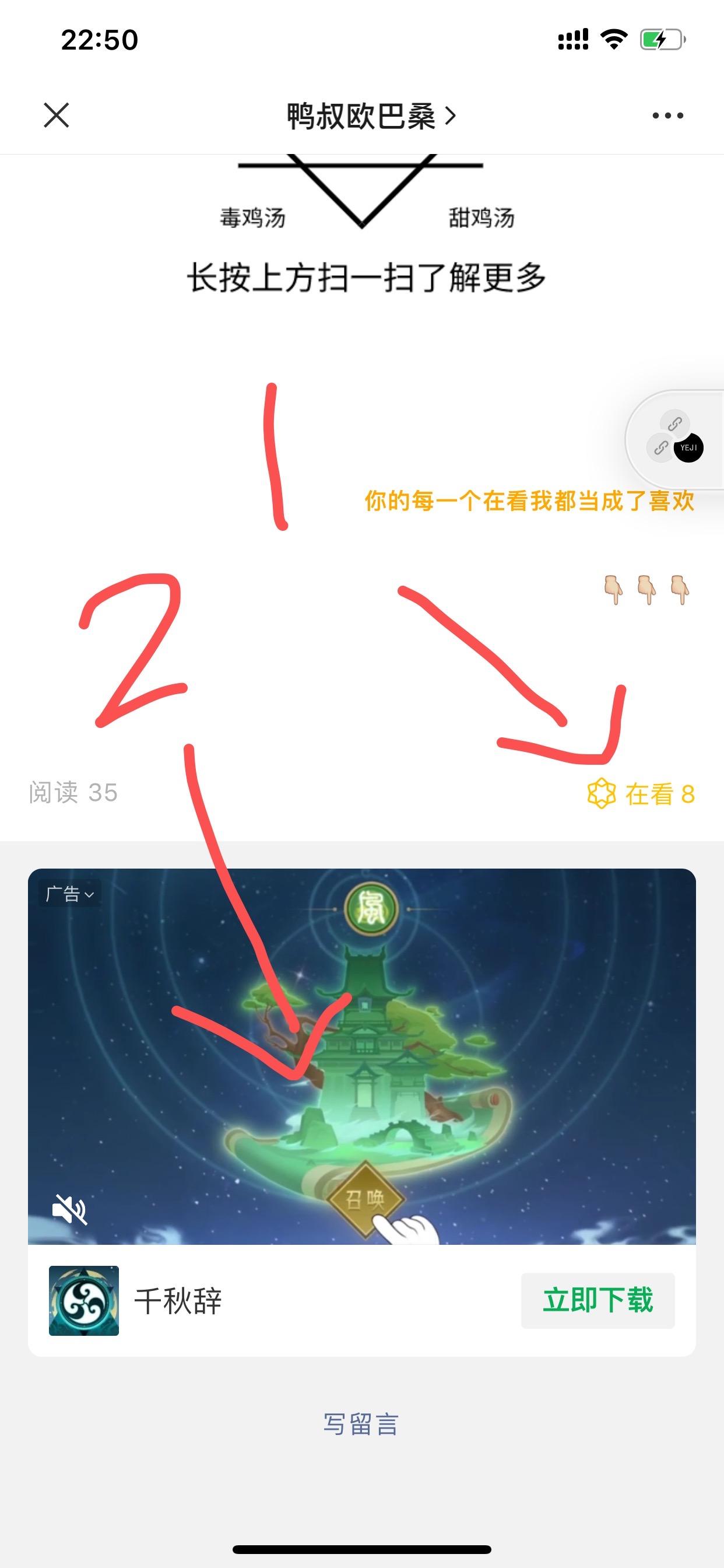 Hongan.的点赞任务 验收样图1