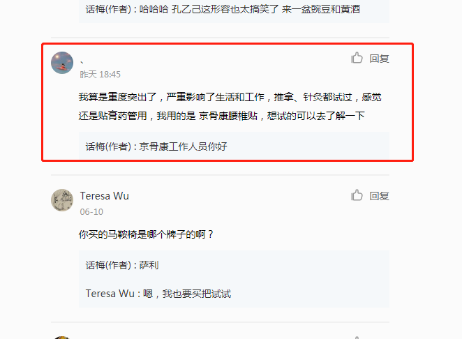 小红书 小红书的任务 步骤图1