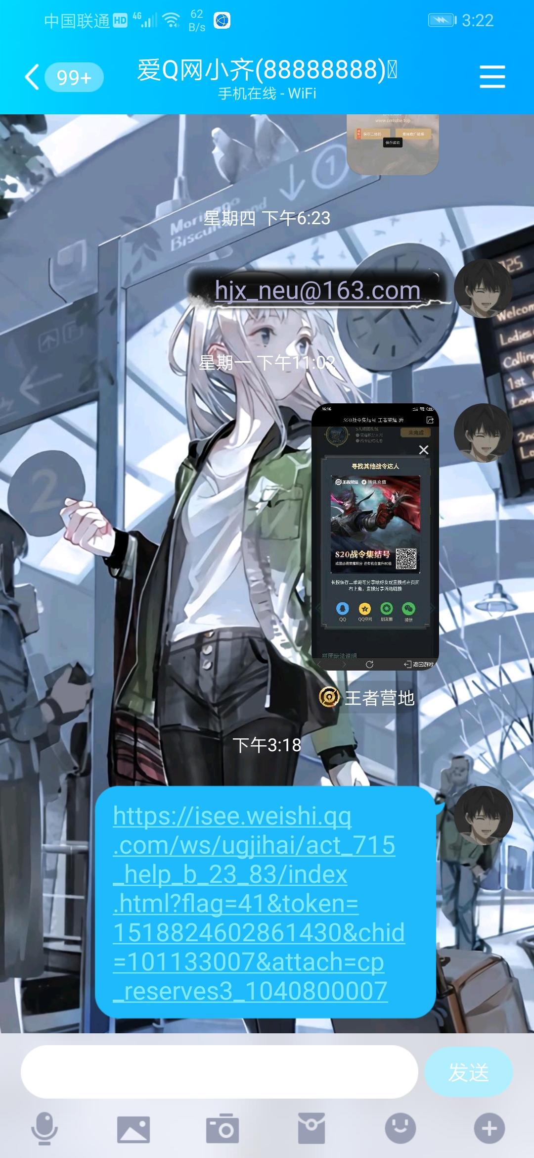 微视助力简单任务 步骤图1