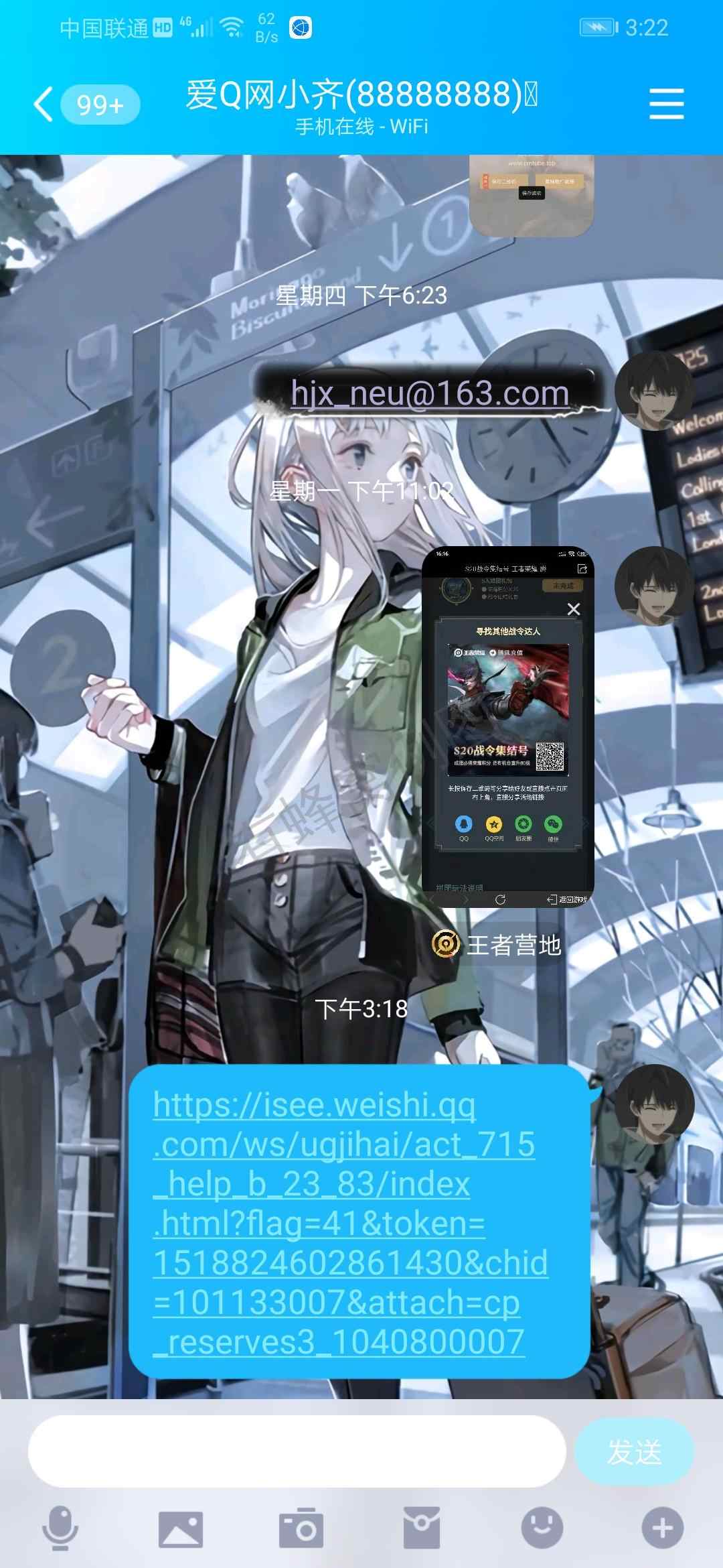 微视助力简单任务 步骤图1