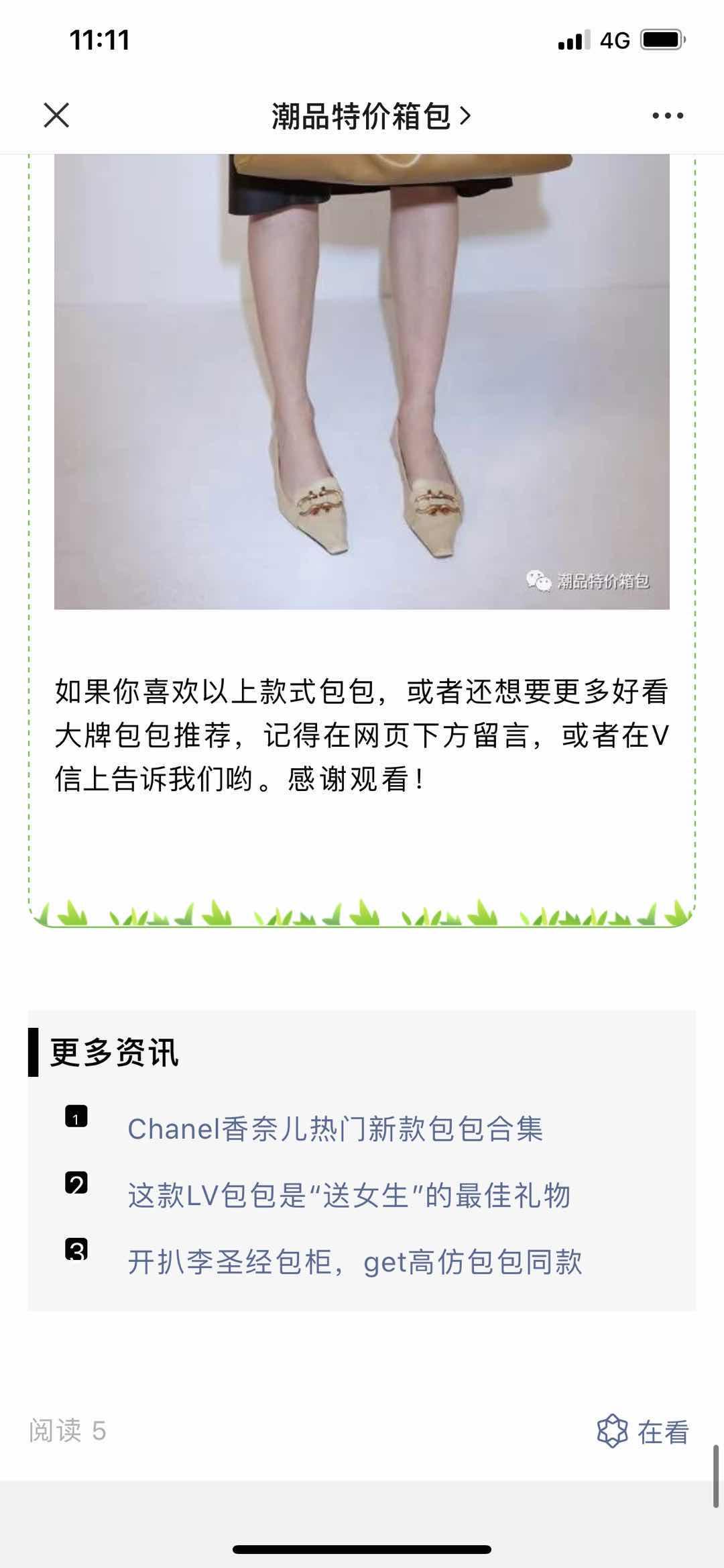 高包 验收样图3