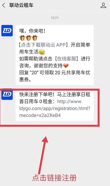 手机号码 其他 手机用户156****7233的任务 步骤图2