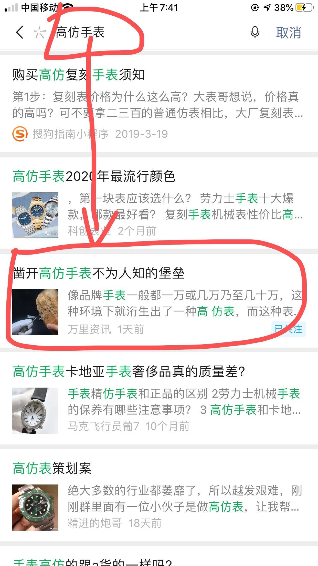简单阅读 验收样图1