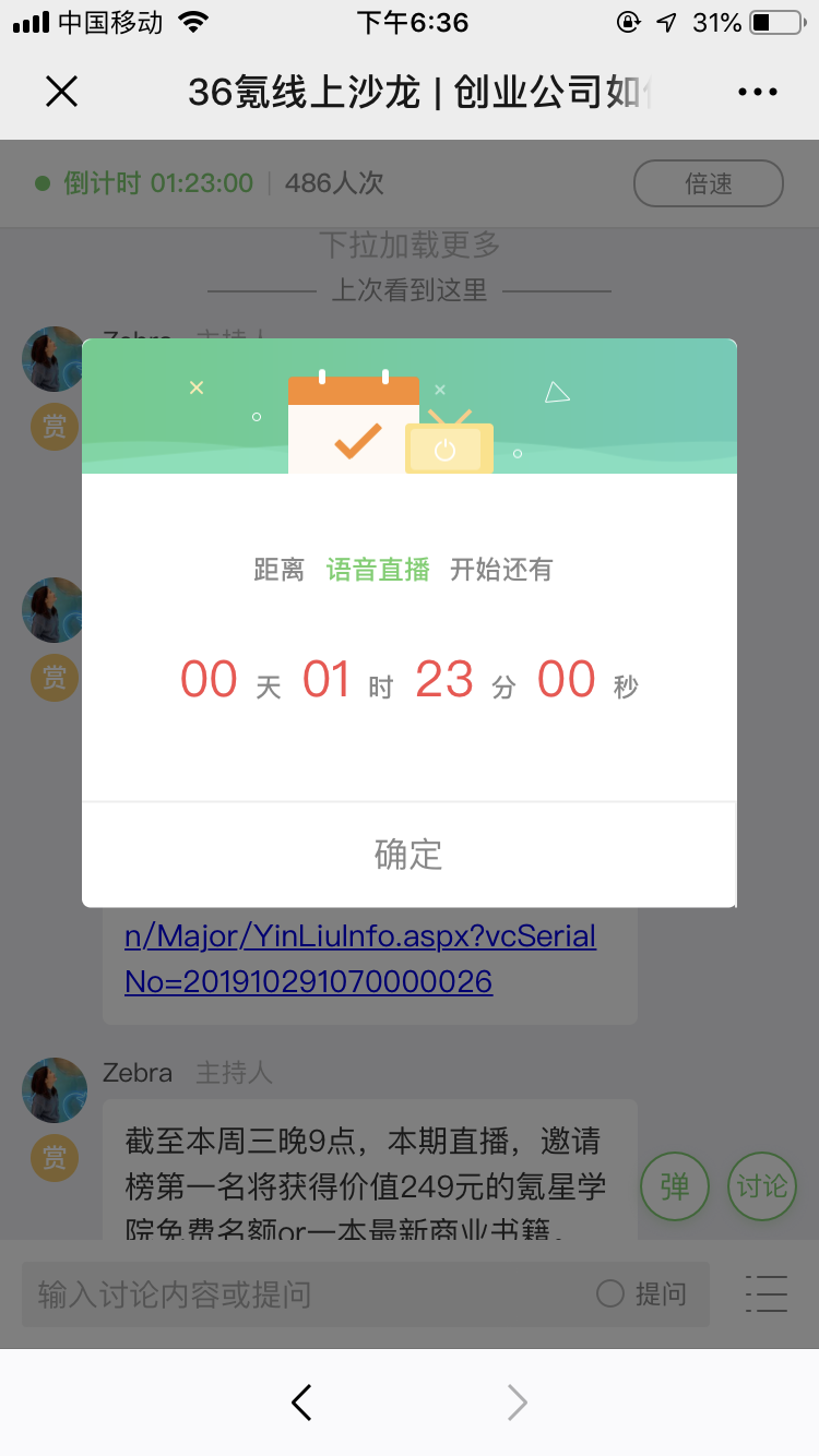 手机用户187****9370的点击任务 验收样图1