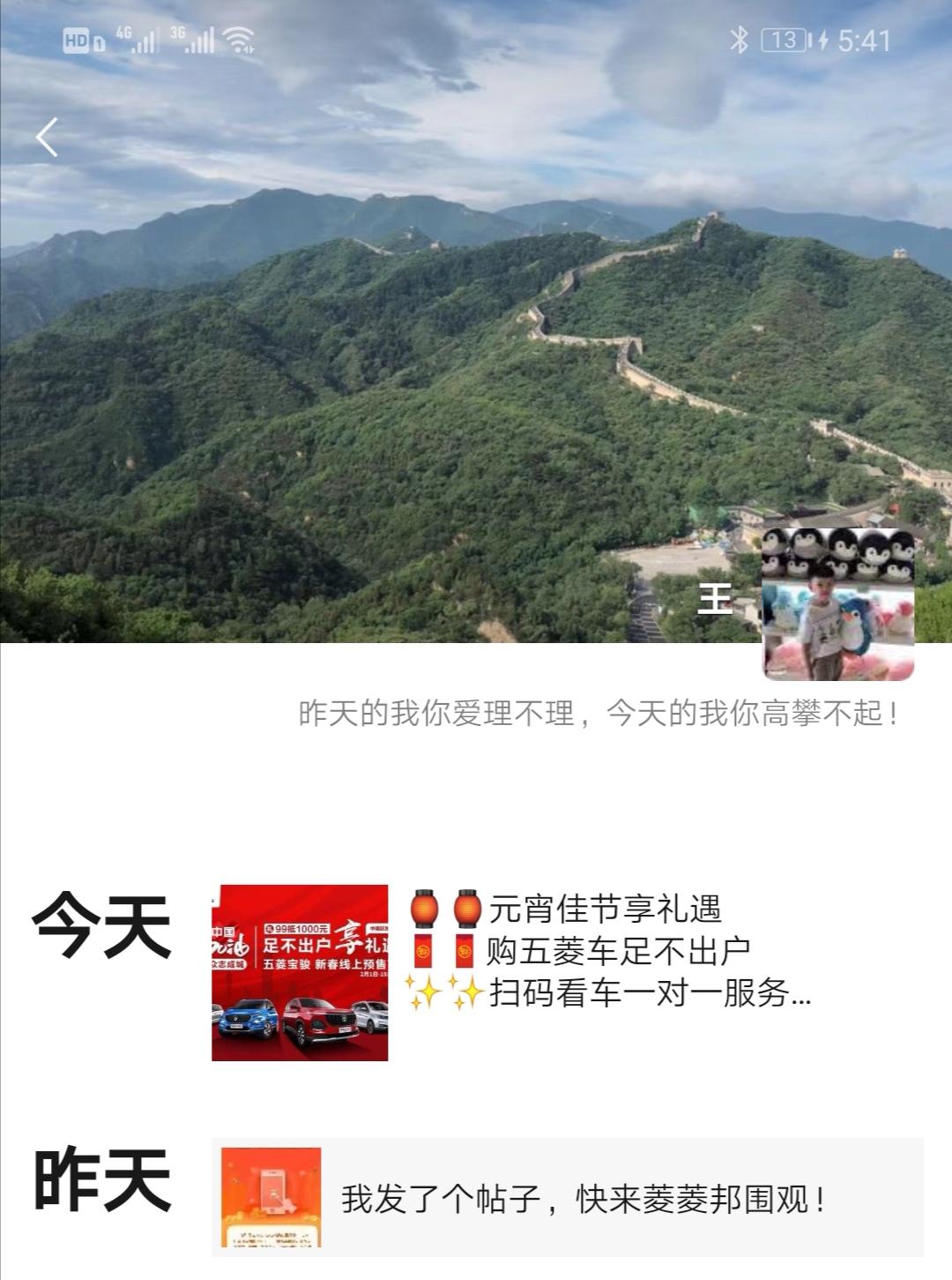 简单转发任务做过的不要 验收样图1