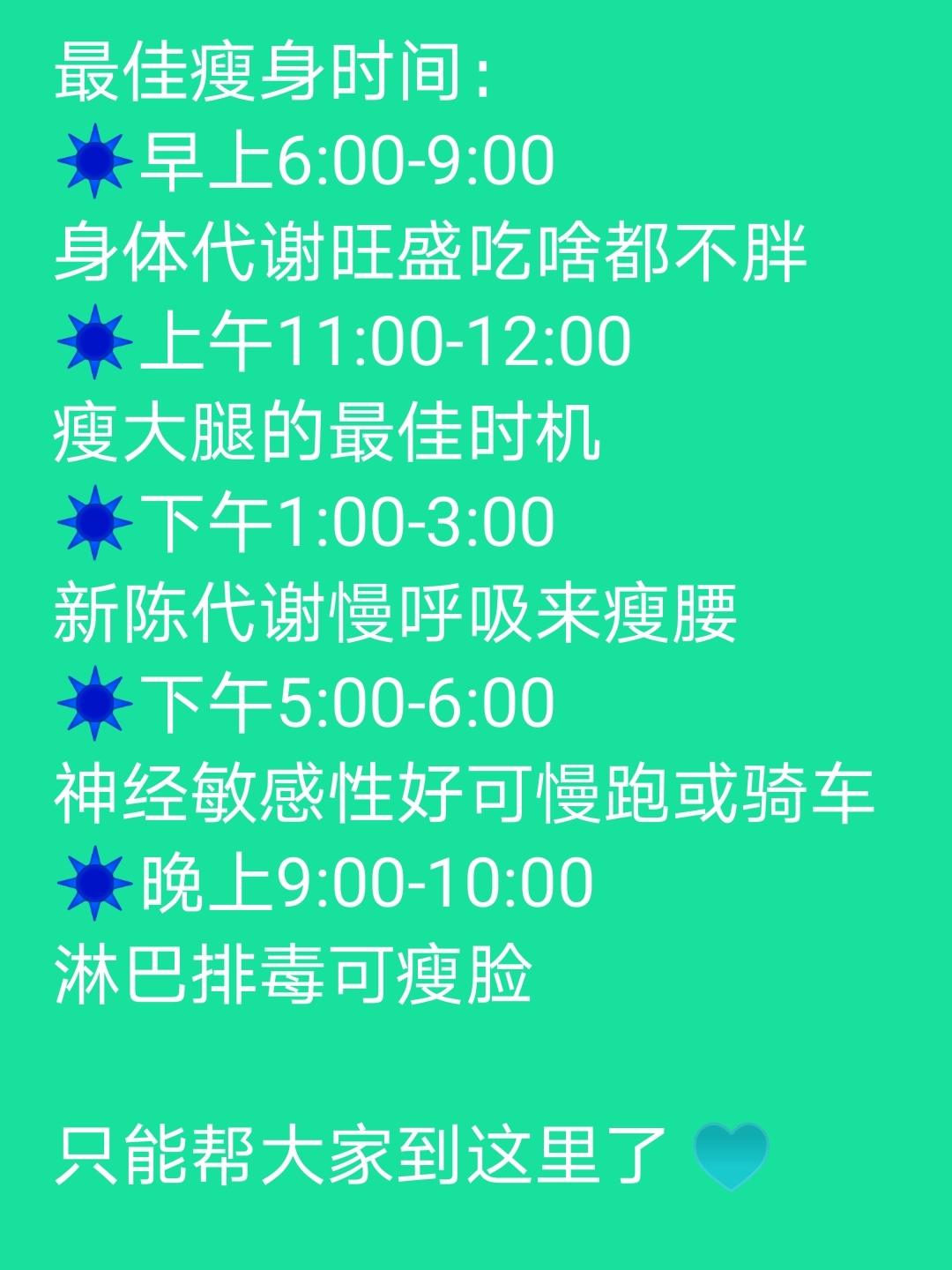 评论 小红书 小红书发布笔记 步骤图4