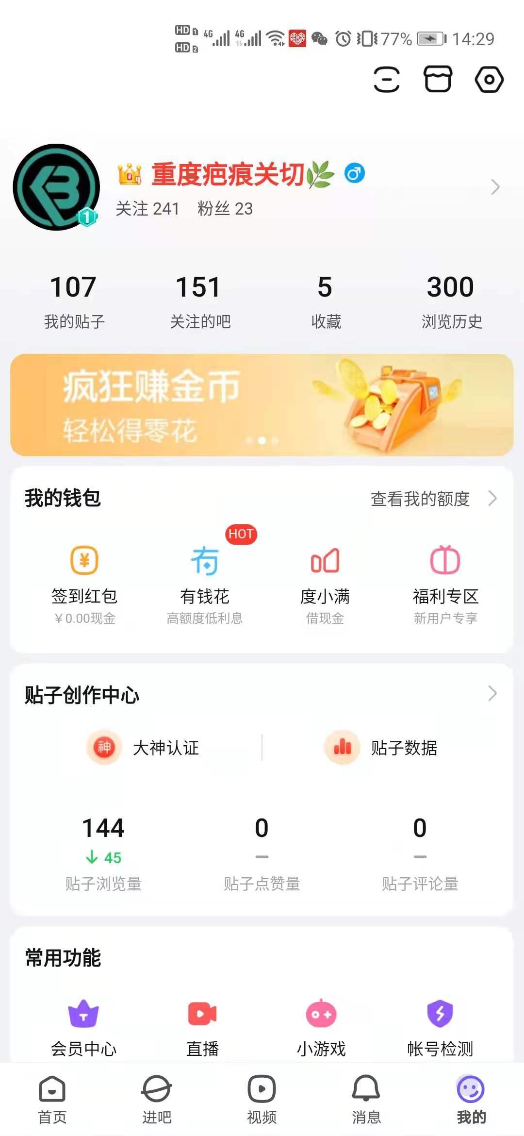 加群 拉入群即可 验收样图1