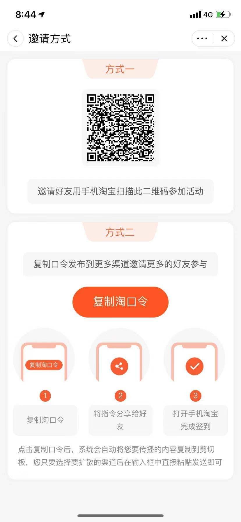 待分类 手机用户175****9270的任务 步骤图1