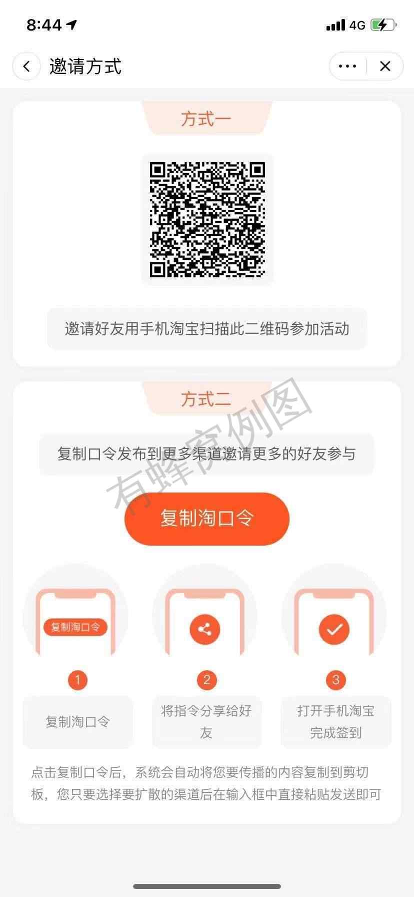 待分类 手机用户175****9270的任务 步骤图1