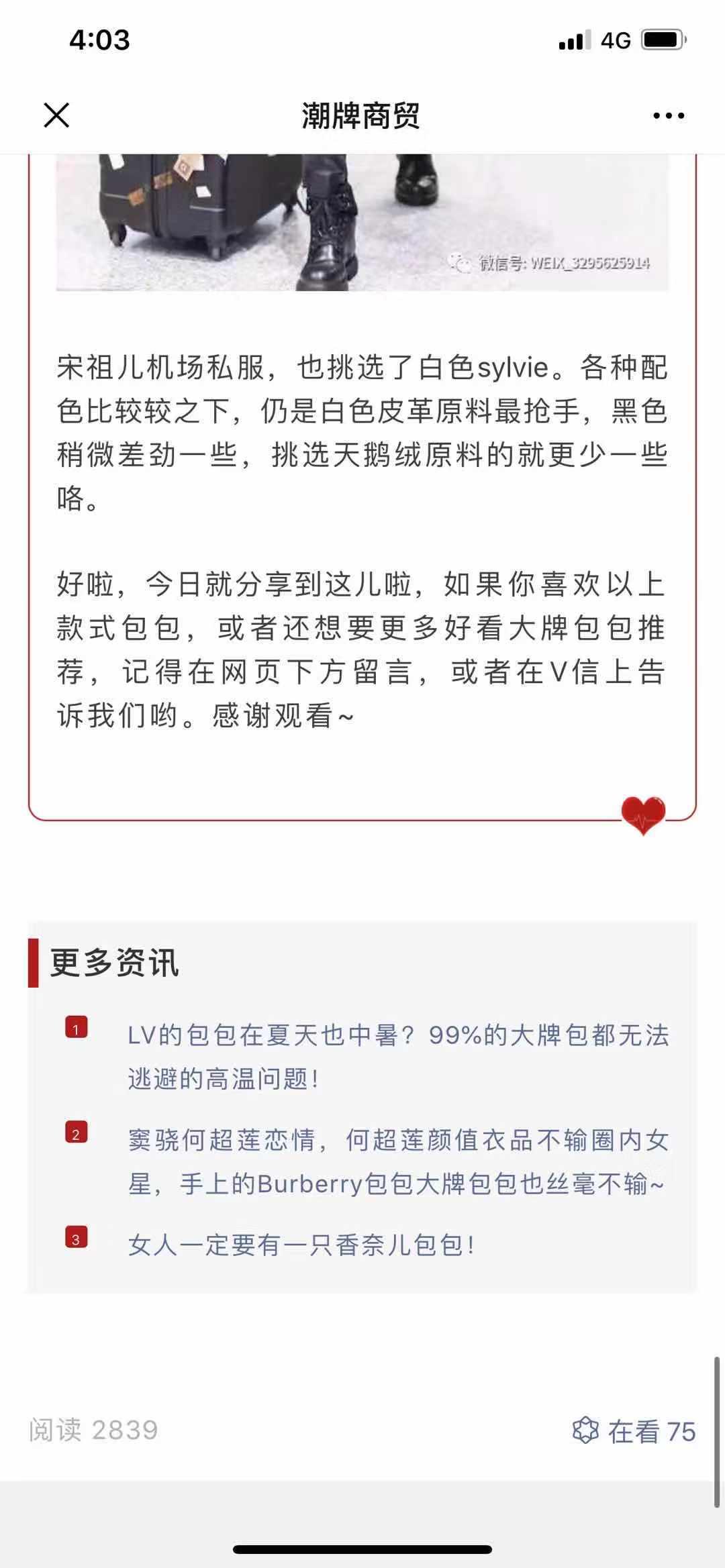 高包 验收样图3