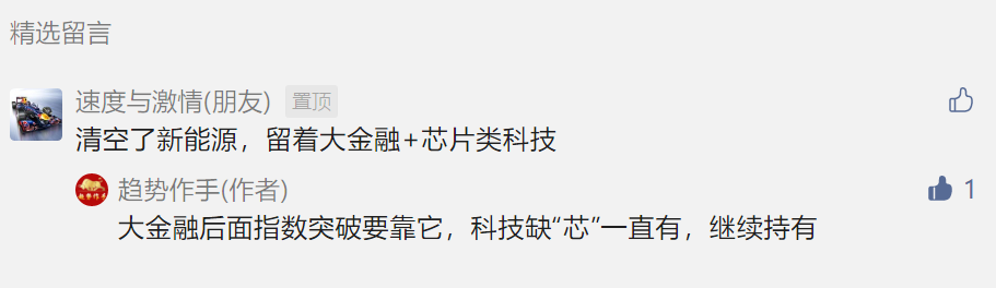 点赞/收藏 速度与激情的任务 步骤图3