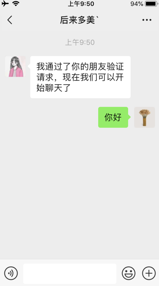 九二二的关注任务 验收样图1