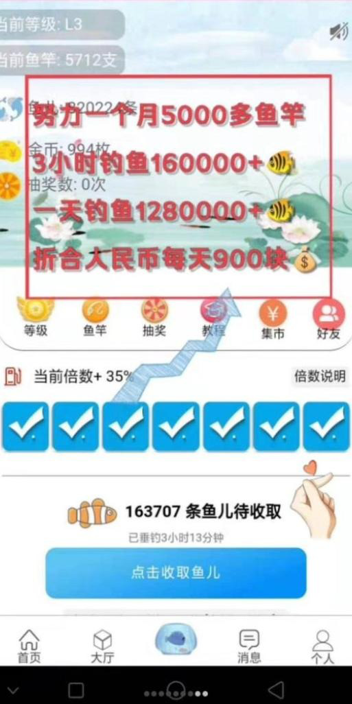 咕咚的注册任务 验收样图1