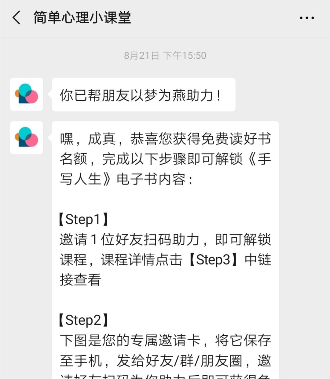 关注保留几天 验收样图1