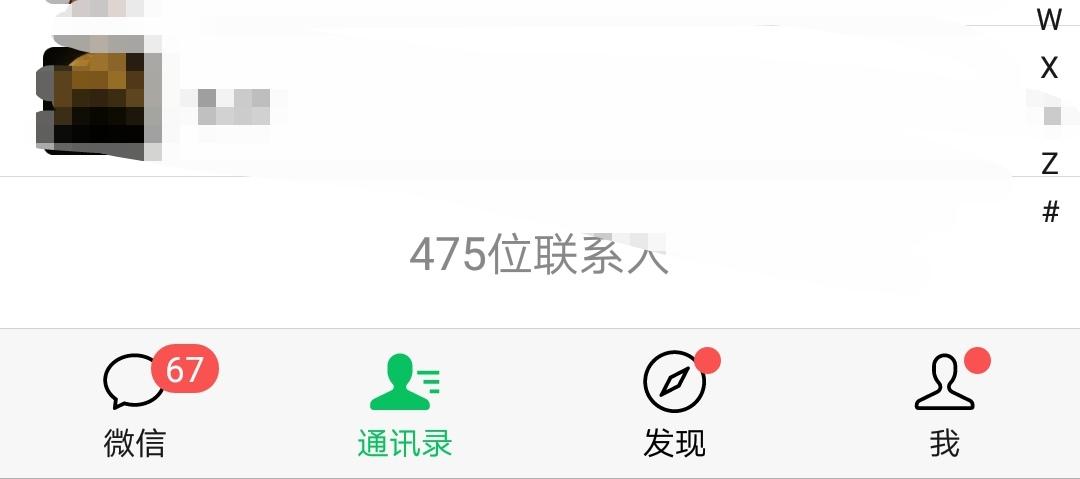 微信人数超100做 验收样图2