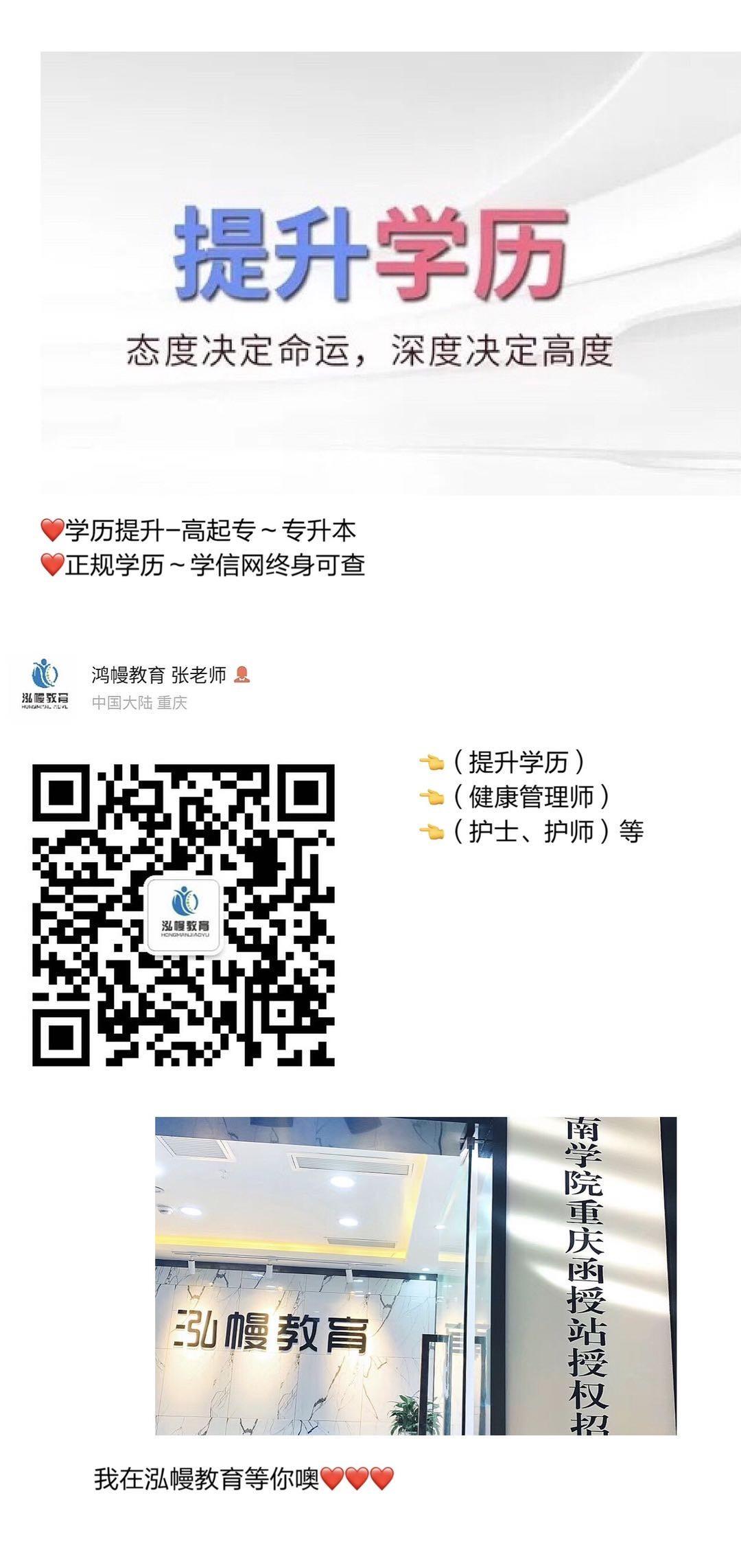 微信加好友 步骤图1