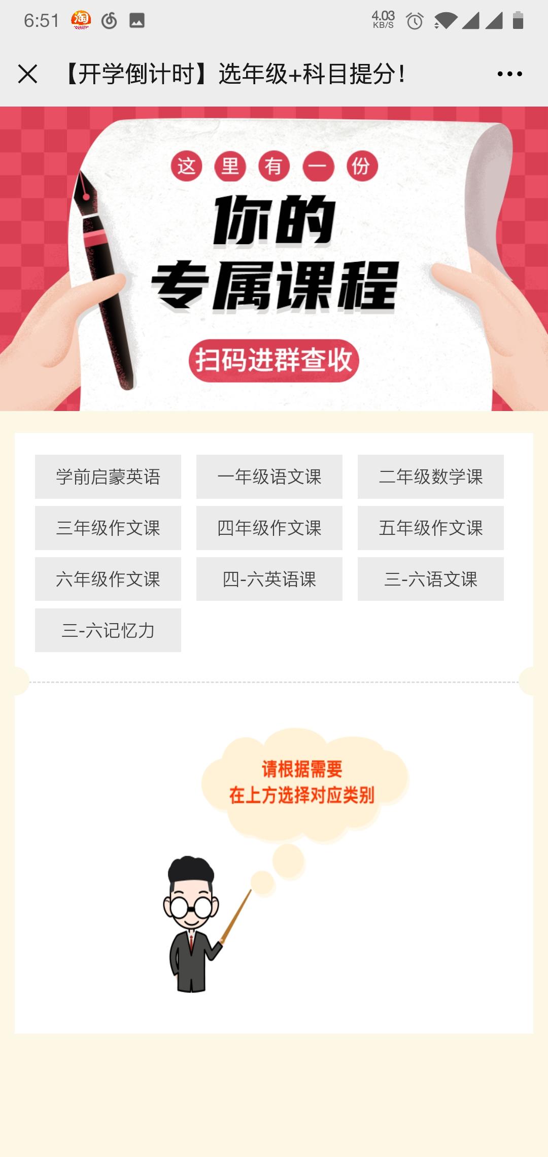 待分类 。。的任务 验收样图1