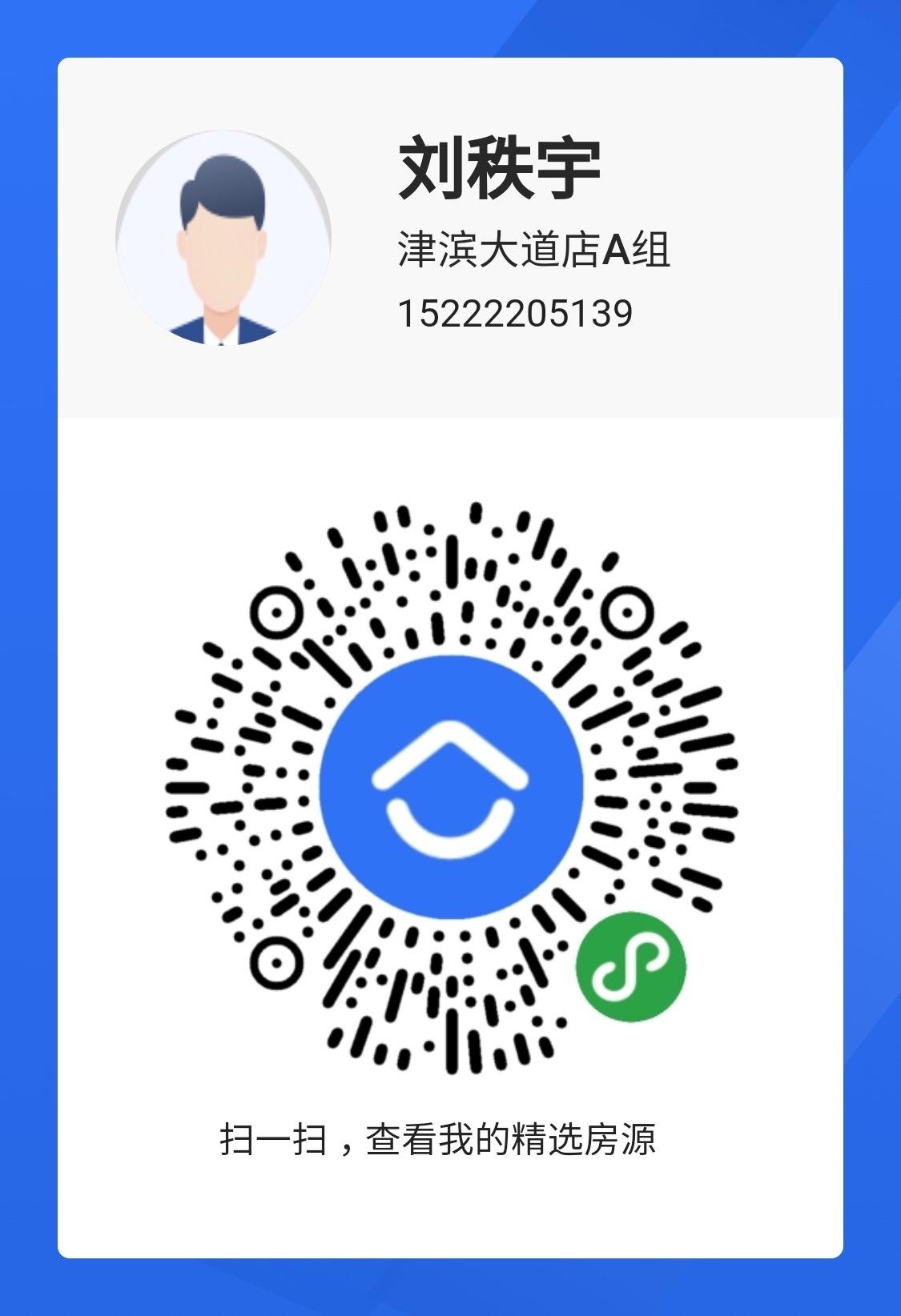点击 芝士就是力量的任务 步骤图1