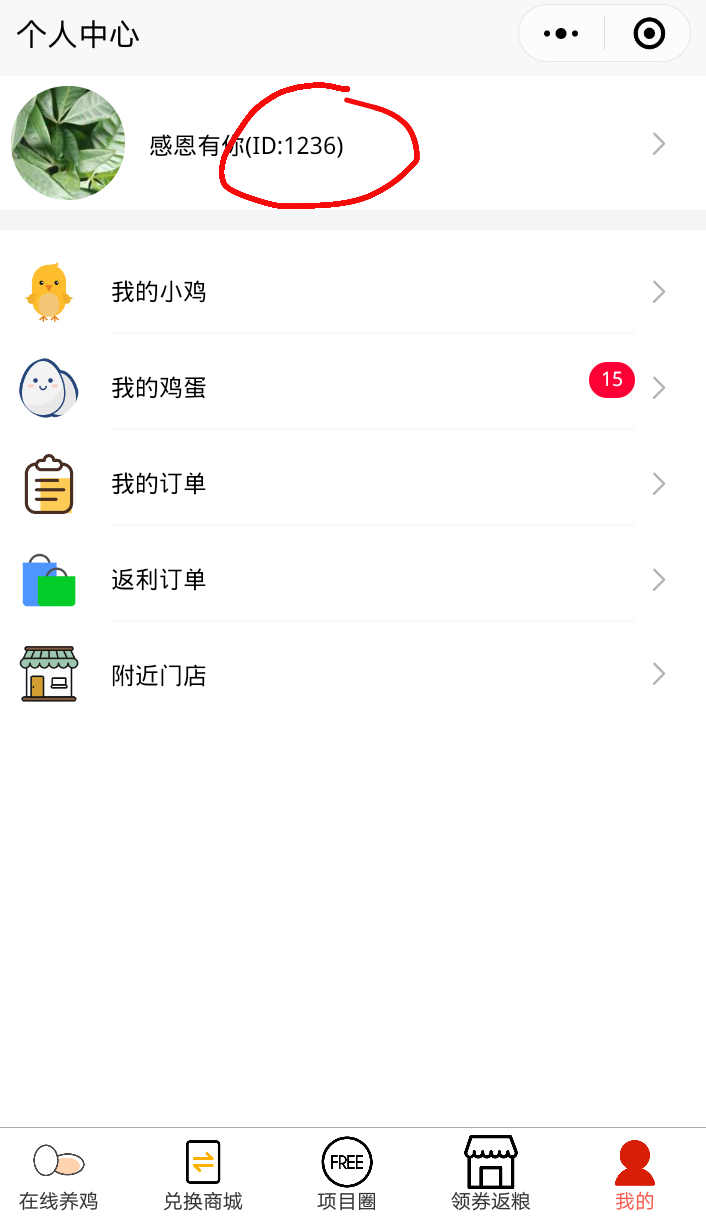 简单三秒即可搞定 验收样图1