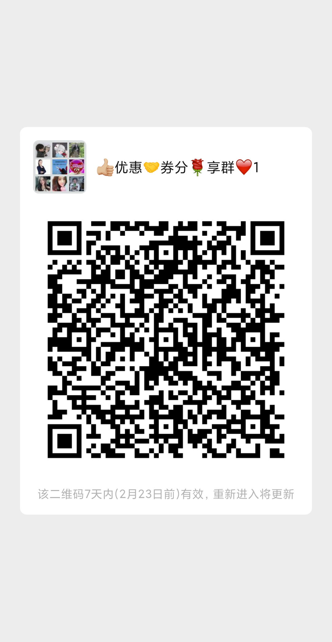 待分类 .大白兔奶糖的任务 步骤图1