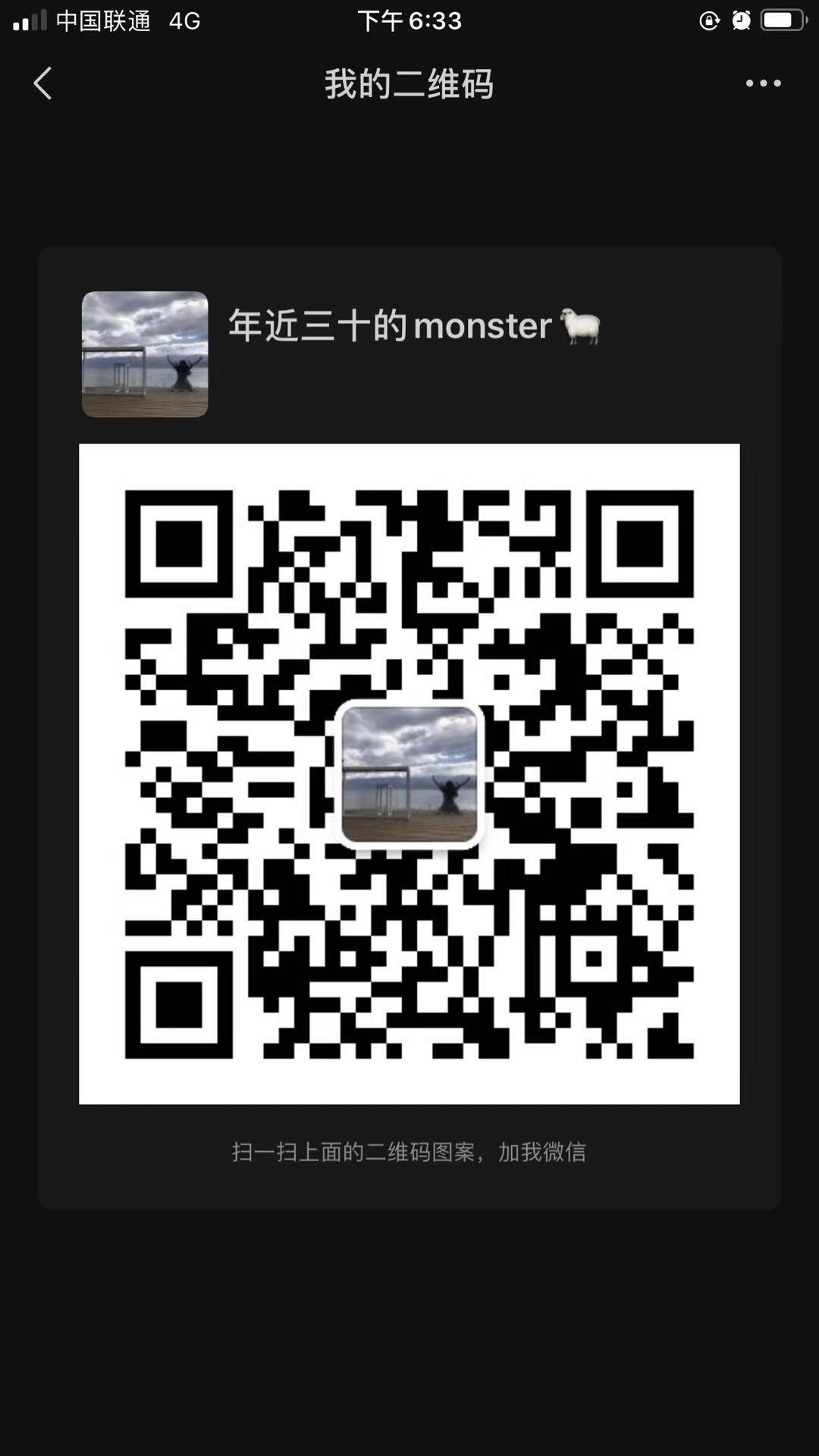 加好友 长安某的任务 步骤图1