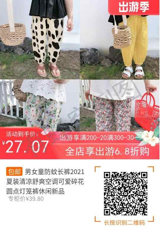 点赞/收藏 牛氣衝天的任务 步骤图2