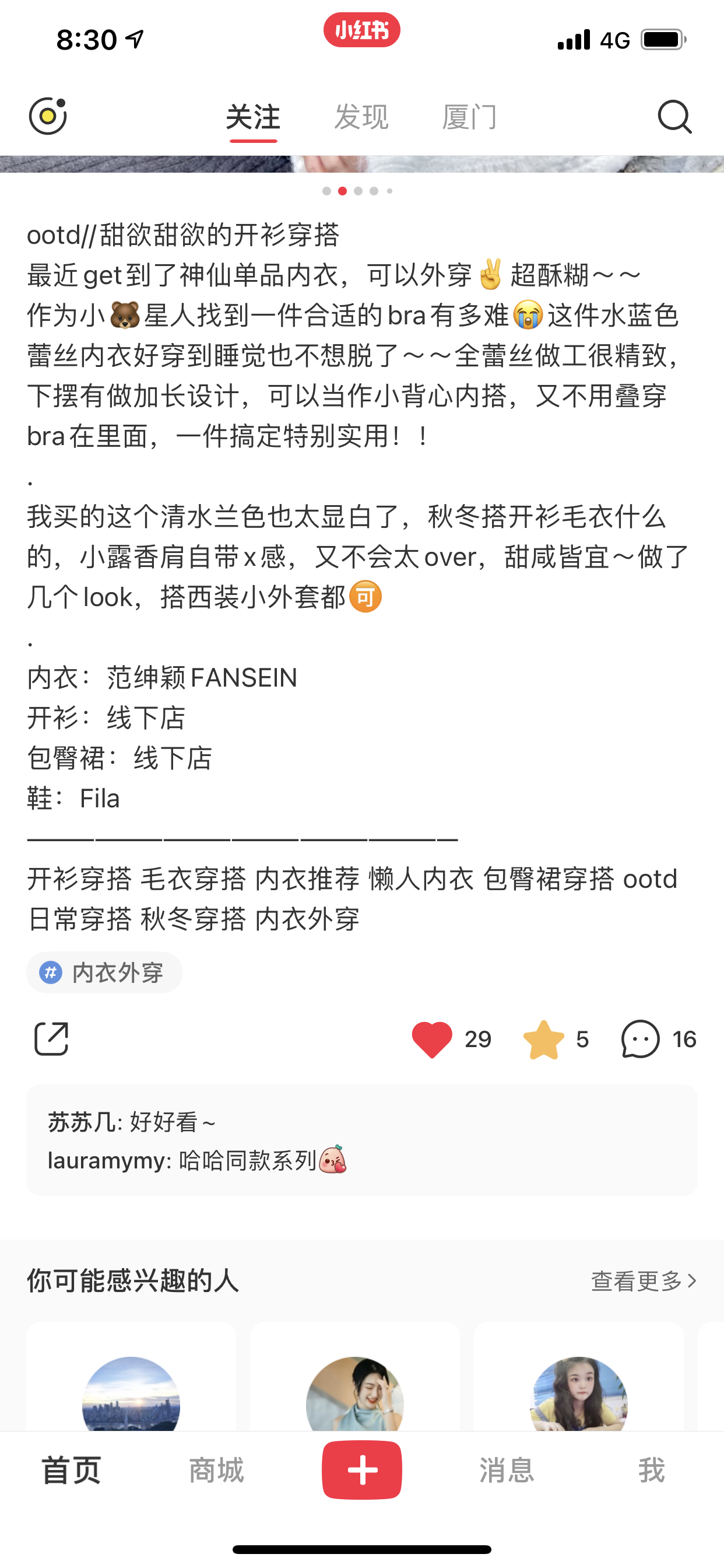 点赞/收藏 小红书 小红书简单赞藏fs 验收样图1
