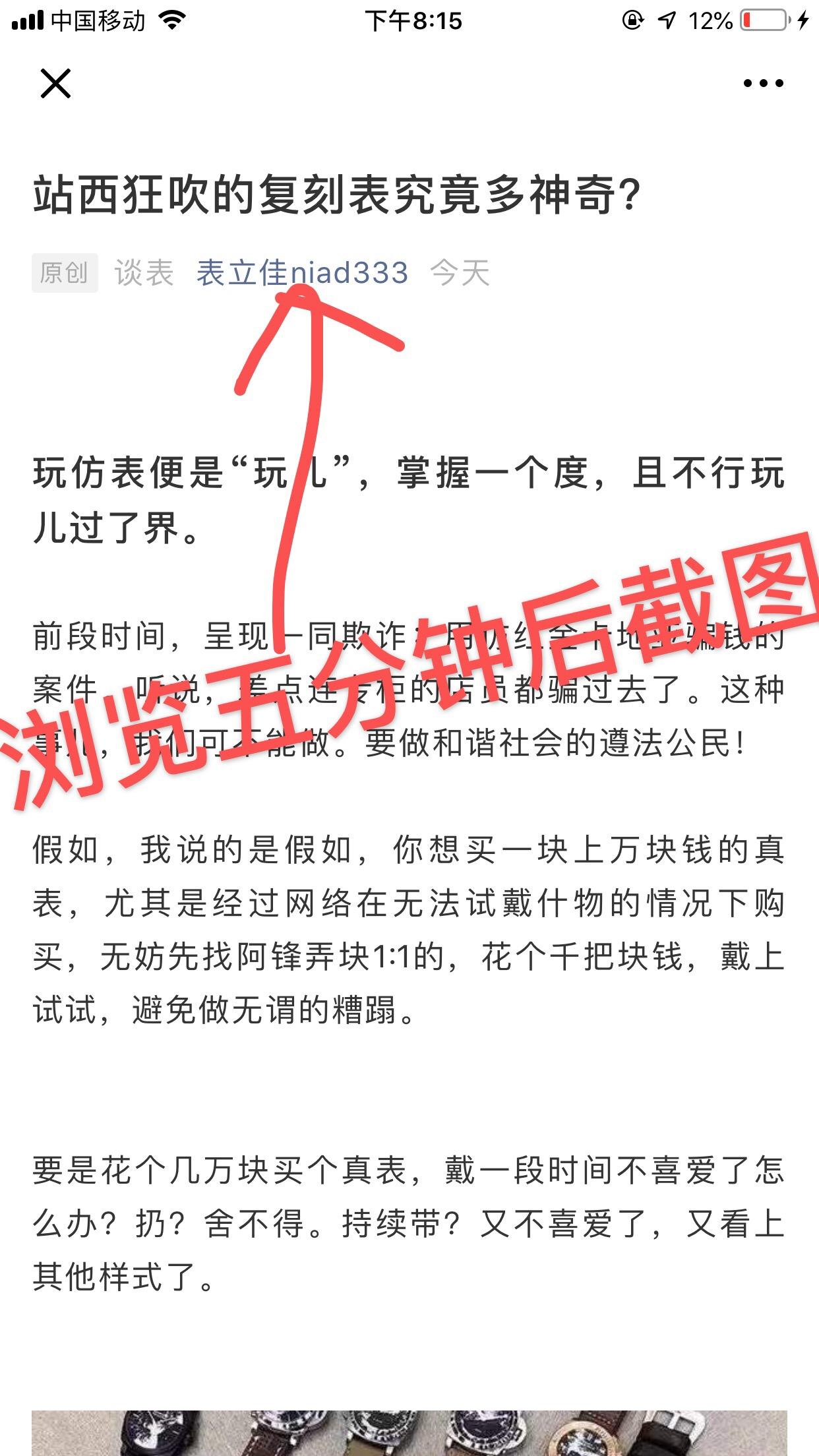 简单浏览 验收样图2