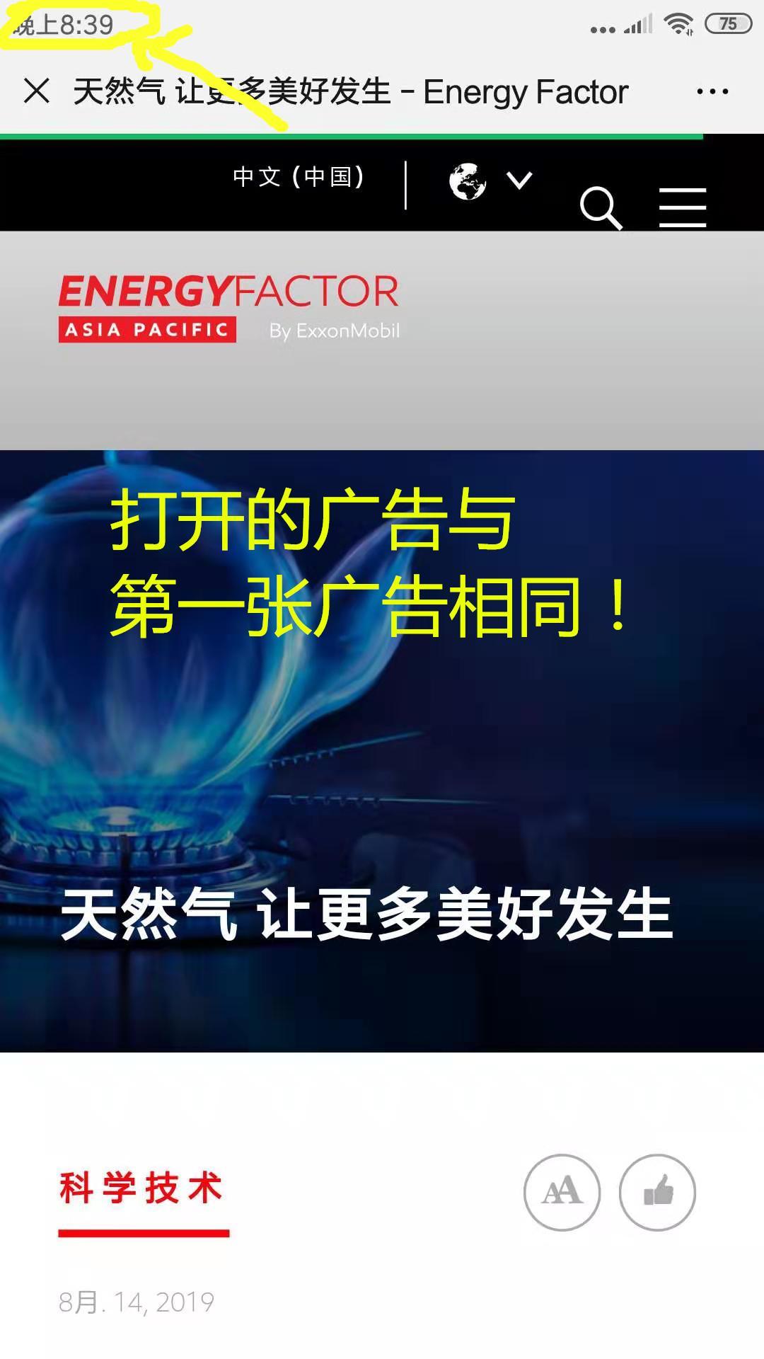 手机用户187****1440的点击任务 验收样图2
