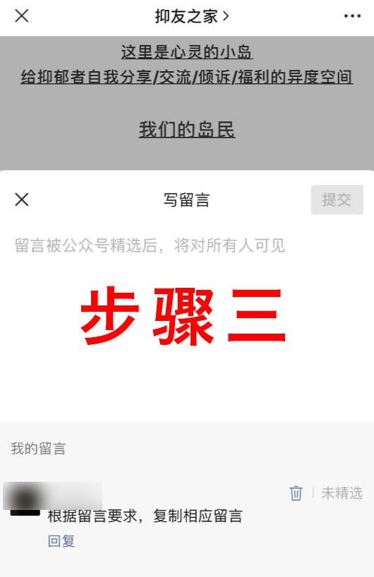 高价 其他 高价任务！限量20个！最快2分钟做完！ 步骤图3