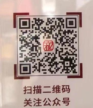 关注 薅羊毛的任务 步骤图2