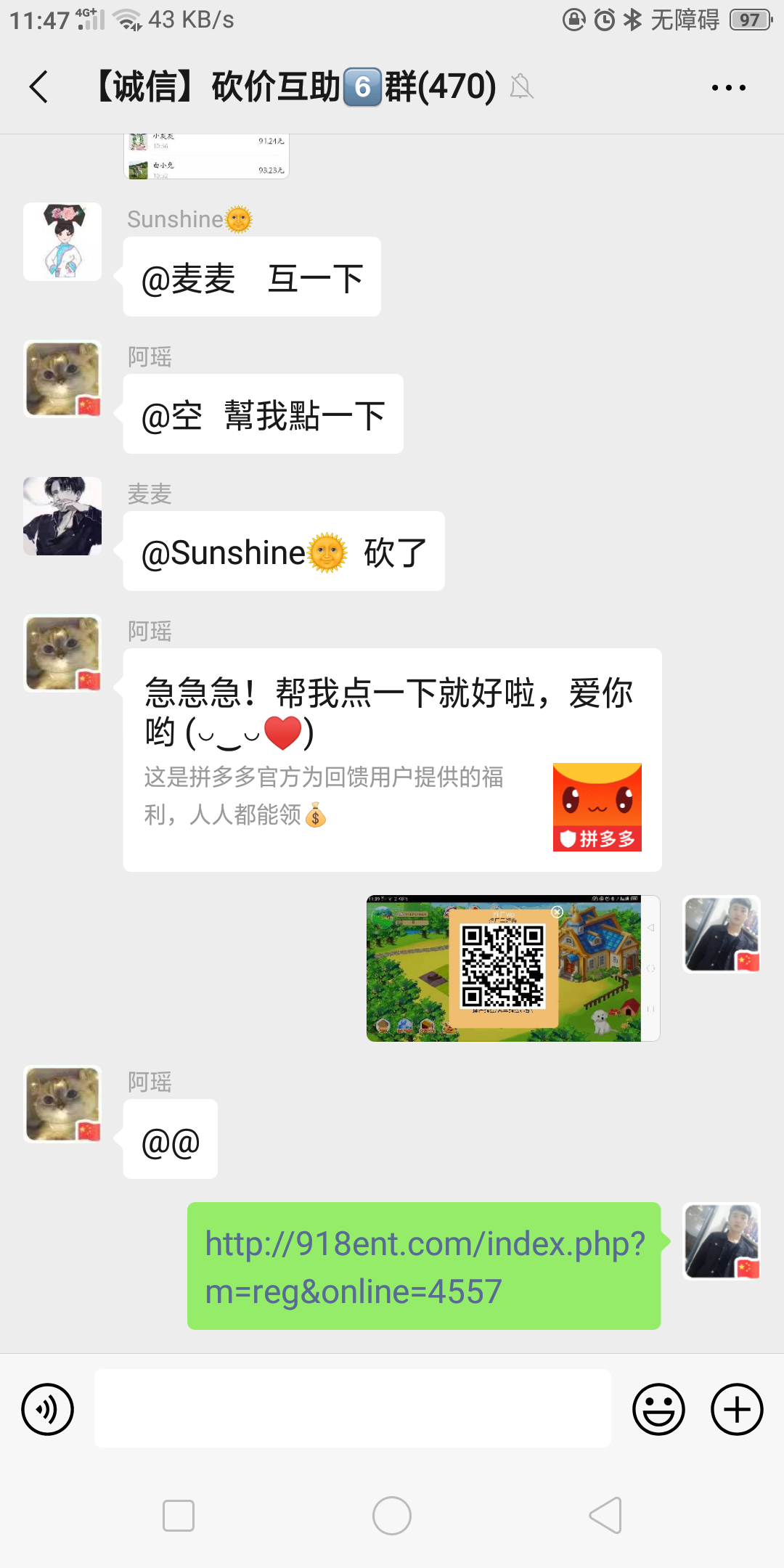 摘星besos的转发任务 验收样图1