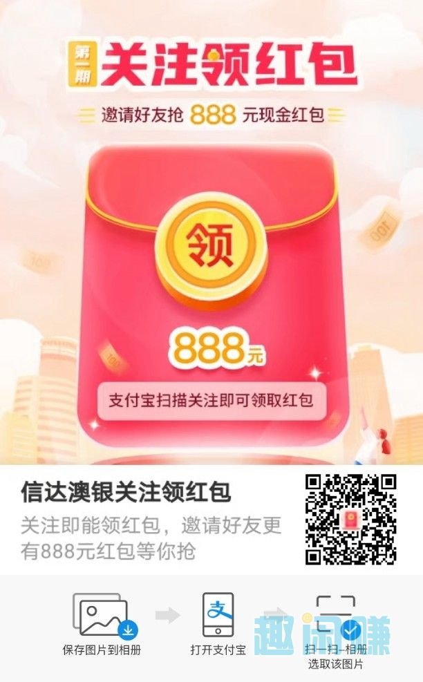 SsIiTtAaNn的点击任务 步骤图1