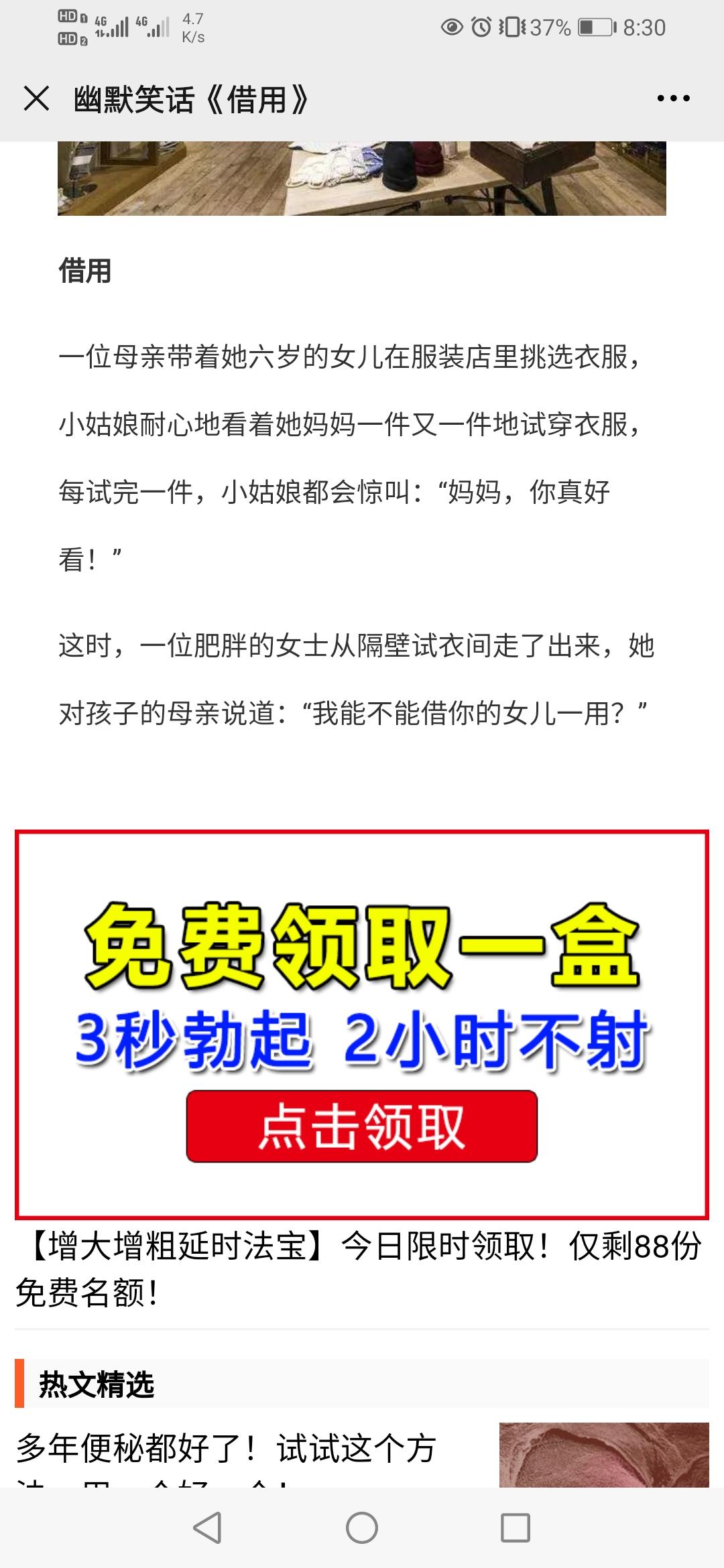 天使的阅读任务（每天可做） 验收样图1