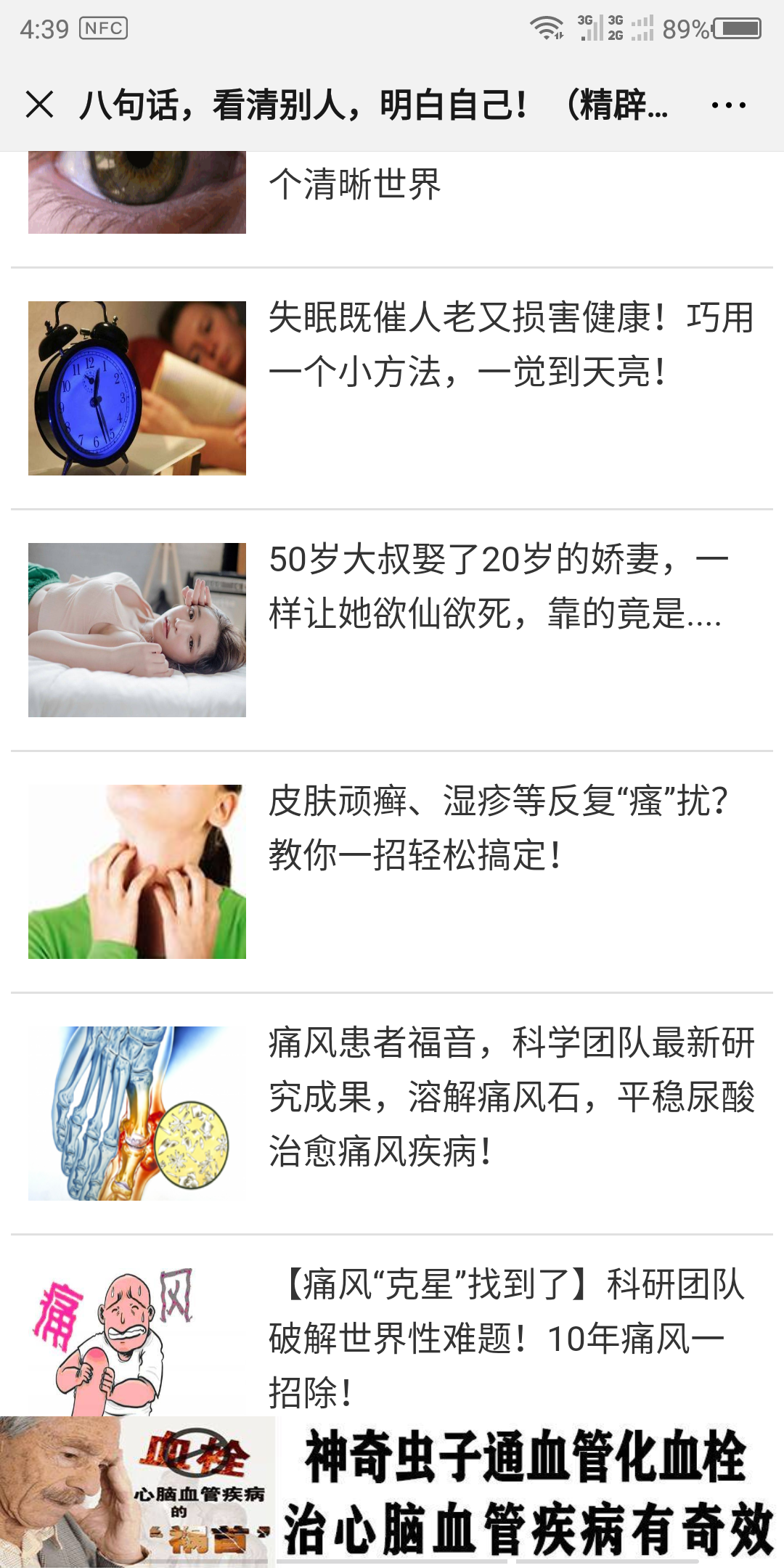 时的投票任务 验收样图1