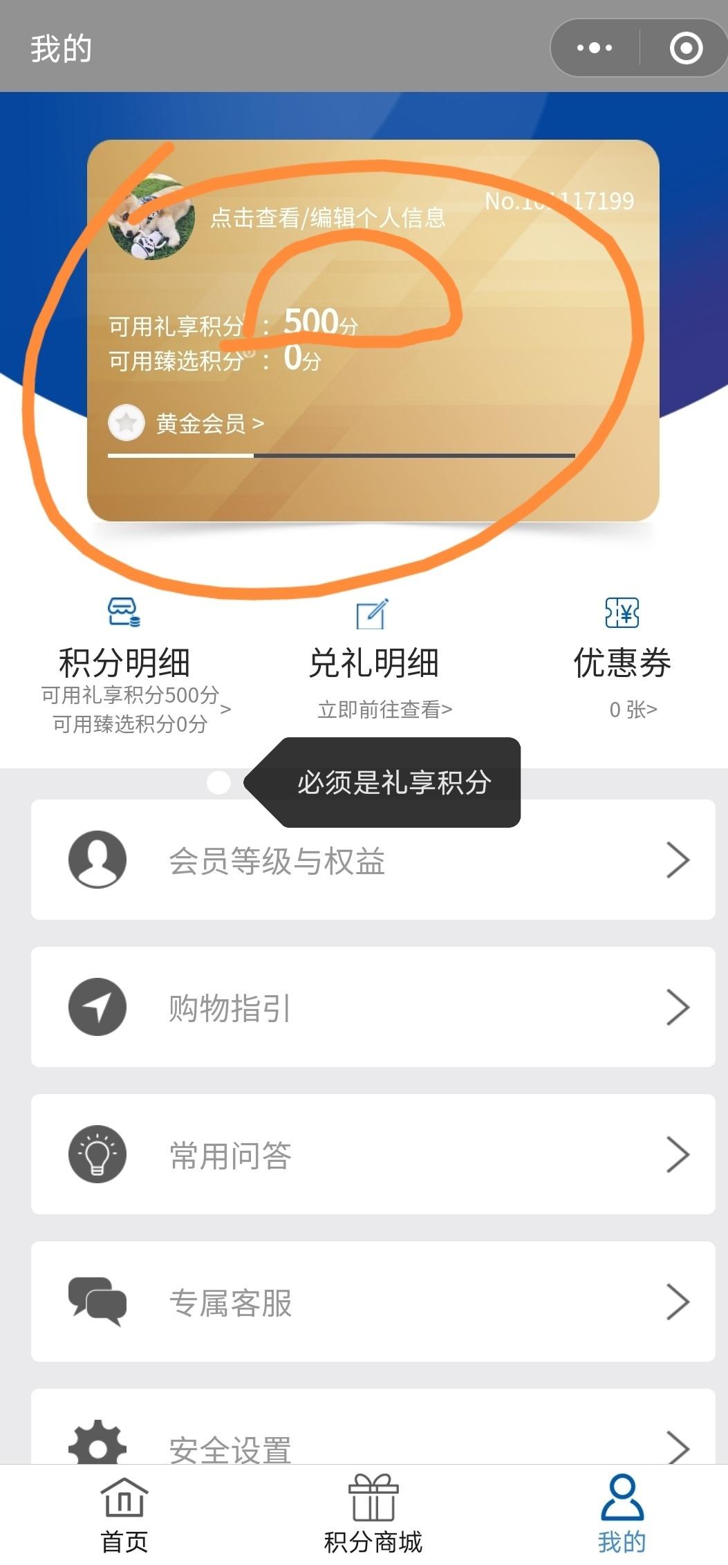 待分类 Initial Heart的任务 验收样图1