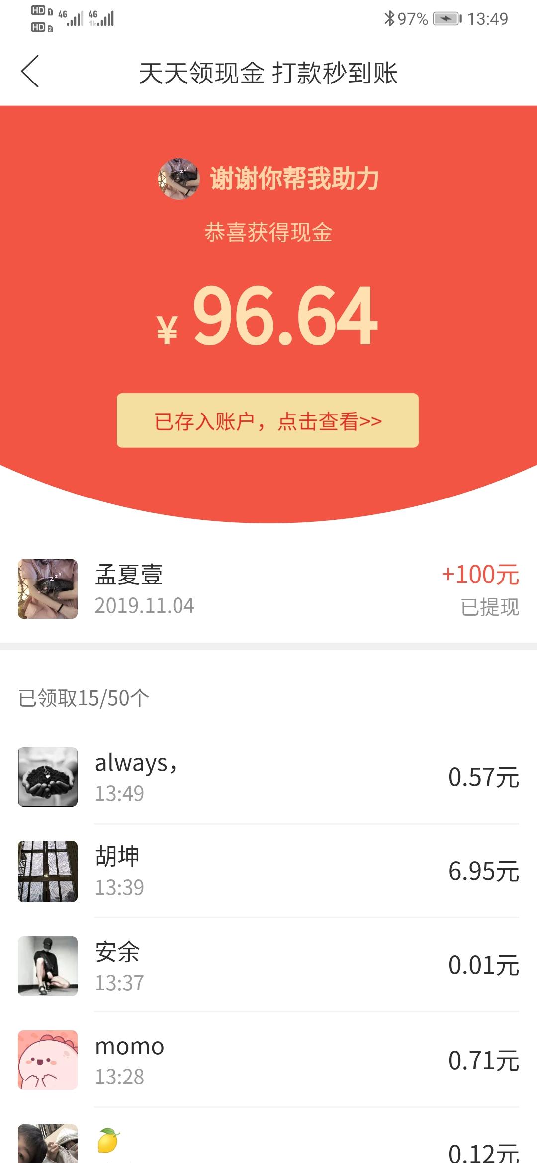 手机用户187****11... 验收样图1