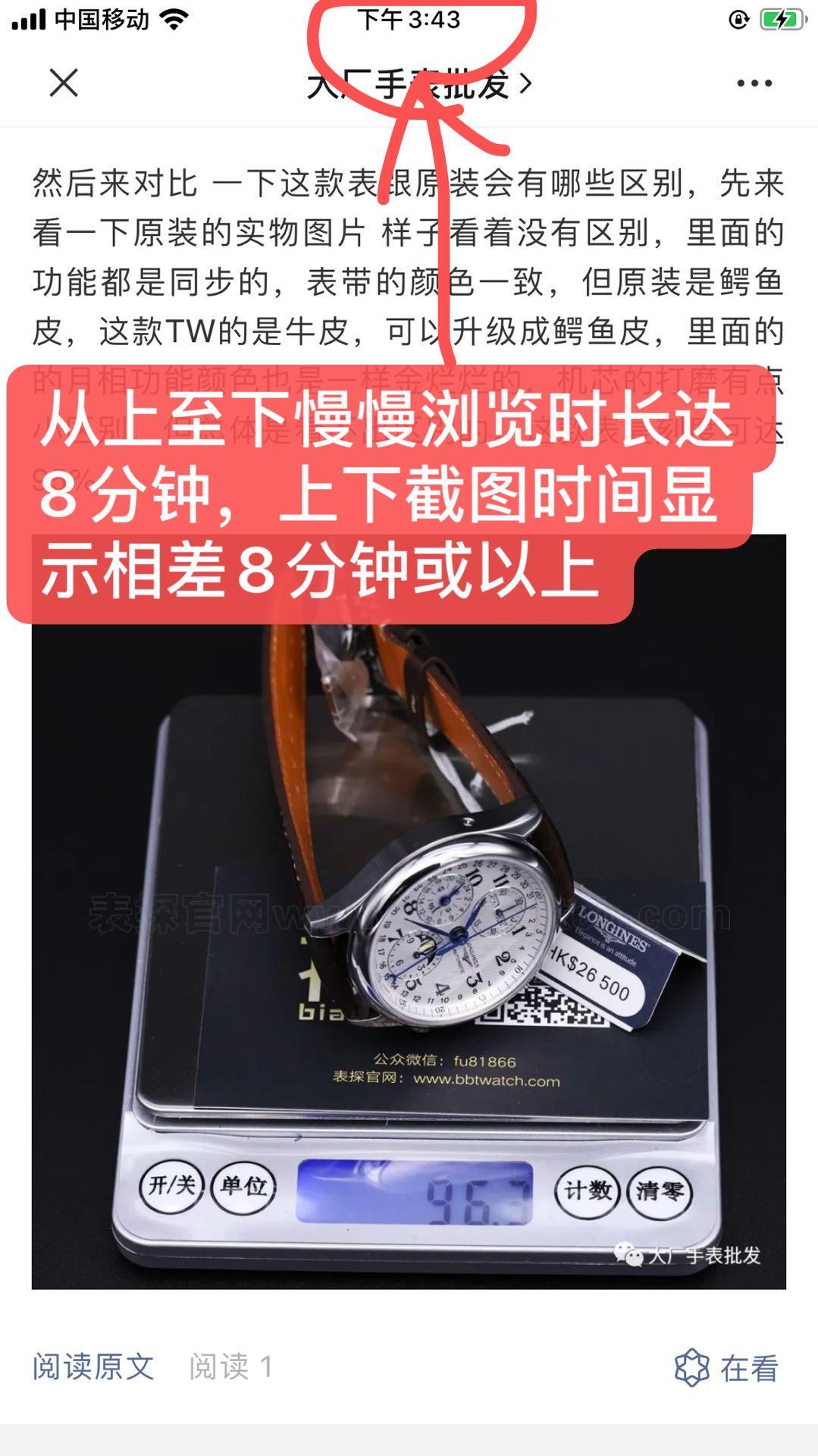 简单任务 验收样图3