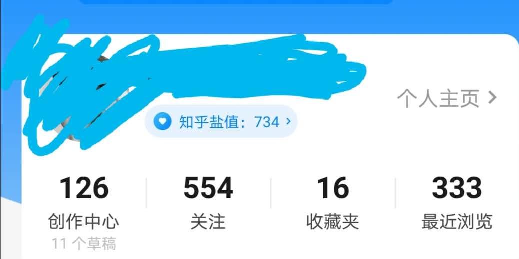评论 知乎 知乎 点赞评论任务 验收样图2