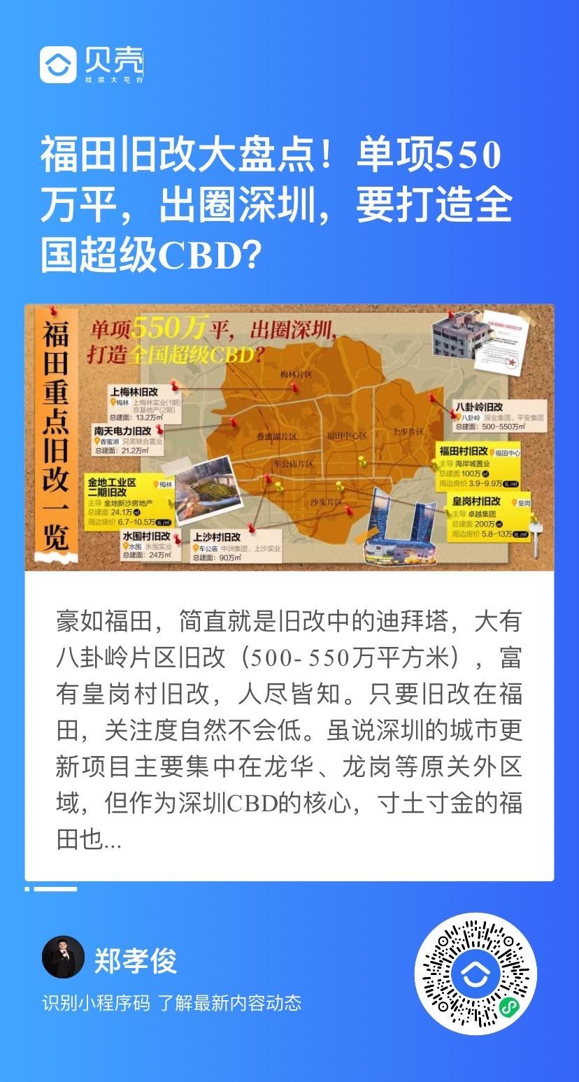 点击 小程序 微信授权 手机用户186****2909的任务 步骤图1