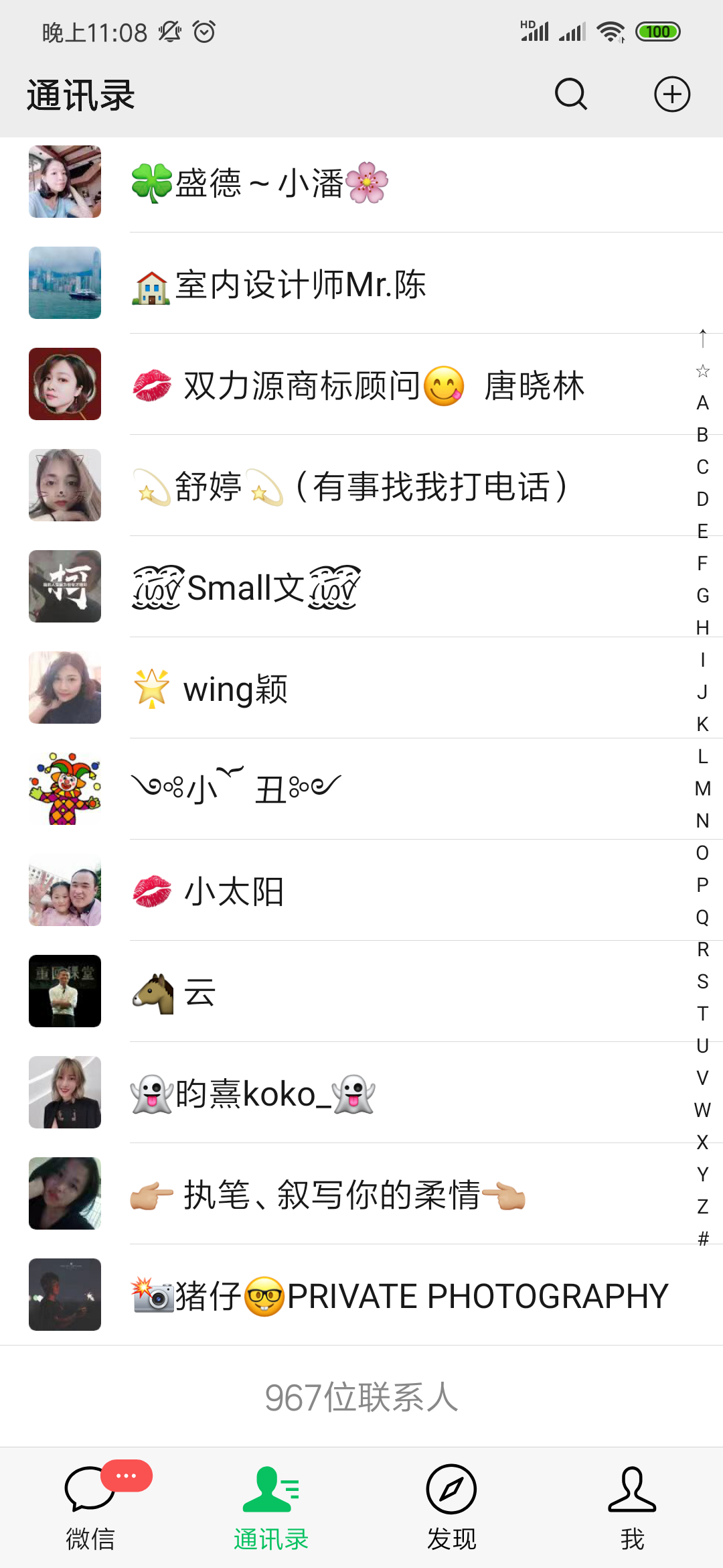 分享电影网站（不黄）到朋友圈，方便快捷，高通过率 验收样图1