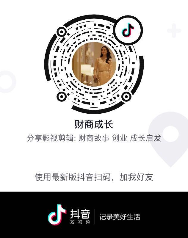 关注 点赞/收藏 评论 抖音 Iris 琼的任务 步骤图1