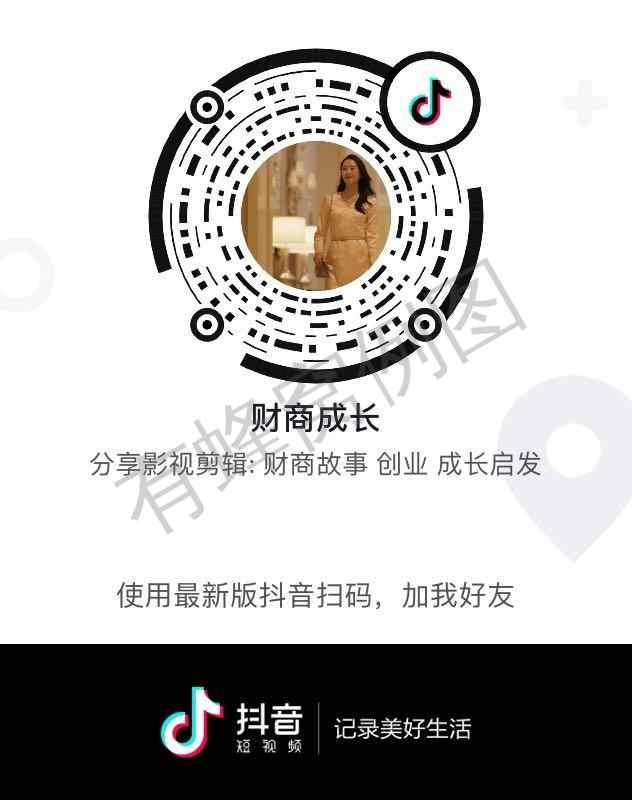 关注 点赞/收藏 评论 抖音 Iris 琼的任务 步骤图1