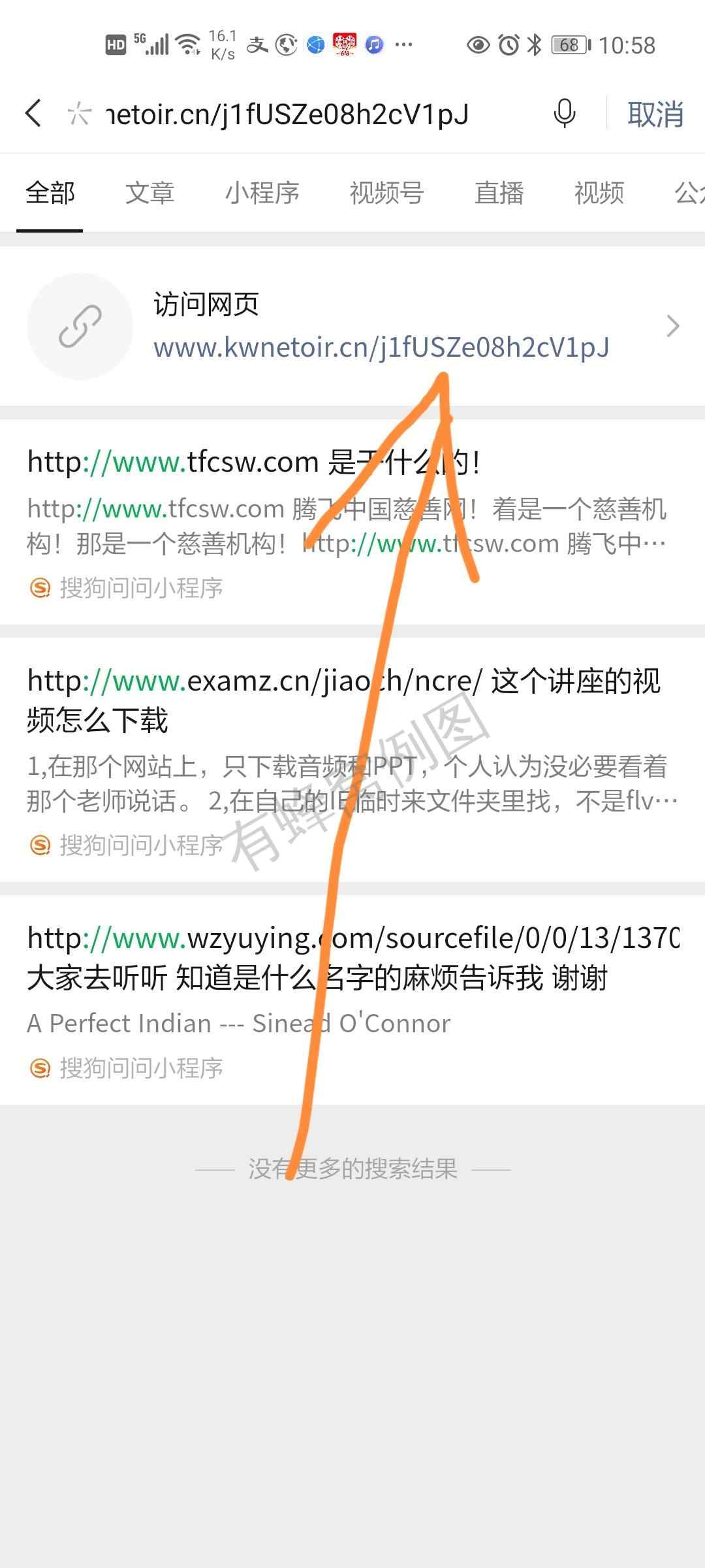 搜索 助力 拼多多 拼多多助力的任务,一分钟完成 步骤图4