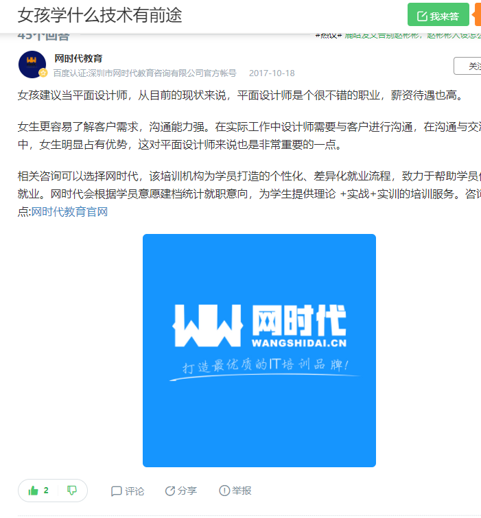 点赞/收藏 知名app 手机用户132****4239的任务 验收样图1