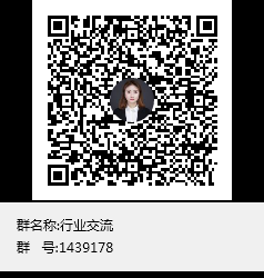 加群 扫码加Q群 步骤图1