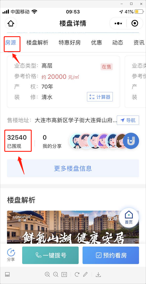 5秒完成任务，微信扫码即可，无需其他操作 验收样图1